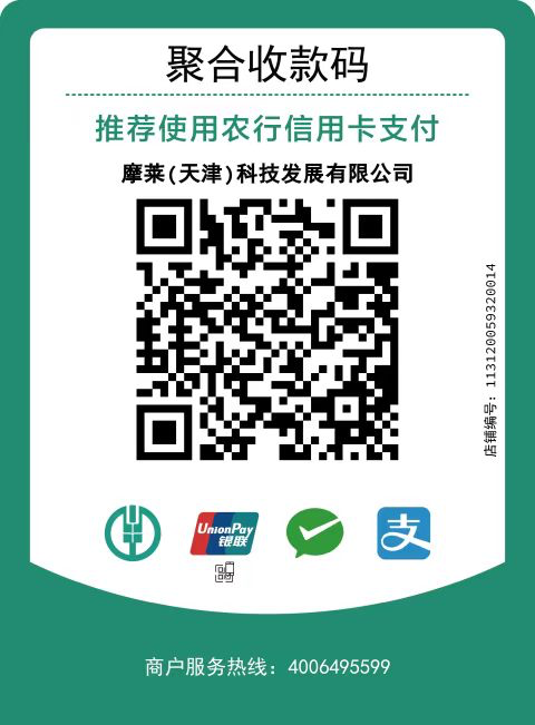 人工沟通二维码